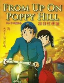 From Up on Poppy Hill ป๊อปปี้ ฮิลล์ ร่ำร้องขอปาฏิหาริย์ (2011) - ดูหนังออนไลน