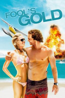 Fool's Gold ฟูลส์ โกลด์ ตามล่าตามรัก ขุมทรัพย์มหาภัย (2008) - ดูหนังออนไลน