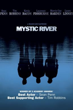 Mystic River มิสติก ริเวอร์ ปมเลือดฝังแม่น้ำ (2003) - ดูหนังออนไลน