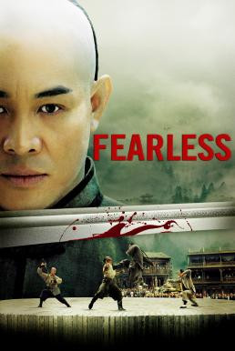 Fearless จอมคนผงาดโลก (2006) - ดูหนังออนไลน