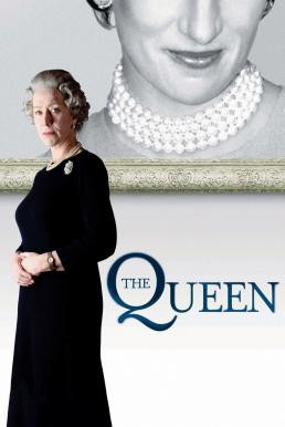 The Queen เดอะ ควีน ราชินีหัวใจโลกจารึก (2006) - ดูหนังออนไลน