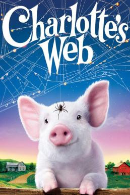 Charlotte's Web แมงมุมเพื่อนรัก (2006)