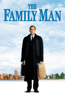 The Family Man สัญญารักเหนือปาฏิหาริย์ (2000)