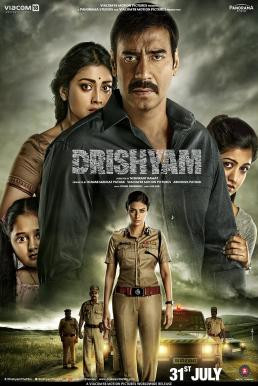 Drishyam ภาพลวง (2015) บรรยายไทย - ดูหนังออนไลน