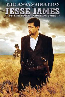 The Assassination of Jesse James by the Coward Robert Ford แผนสังหารตำนานจอมโจร เจสซี่ เจมส์ (2007) - ดูหนังออนไลน