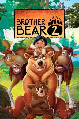 Brother Bear 2 มหัศจรรย์หมีผู้ยิ่งใหญ่ 2 (2006) - ดูหนังออนไลน