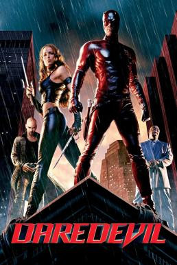 Daredevil แดร์เดฟเวิล มนุษย์อหังการ (2003)
