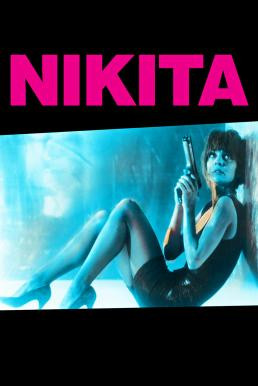 La Femme Nikita นิกิต้า (1990) - ดูหนังออนไลน