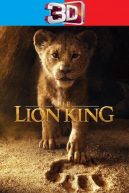 The Lion King เดอะ ไลอ้อน คิง (2019) 3D - ดูหนังออนไลน