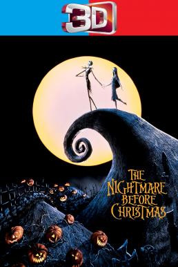 The Nightmare Before Christmas ฝันร้าย ฝันอัศจรรย์ ก่อนวันคริสต์มาส (1993) 3D
