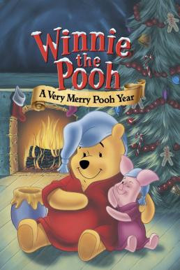 Winnie the Pooh: A Very Merry Pooh Year วินนี่ เดอะ พูห์ ตอน สวัสดีปีพูห์ (2002)