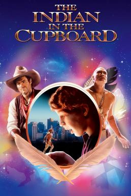 The Indian in the Cupboard ตู้มหัศจรรย์คนพันธุ์จิ๋ว (1995) - ดูหนังออนไลน