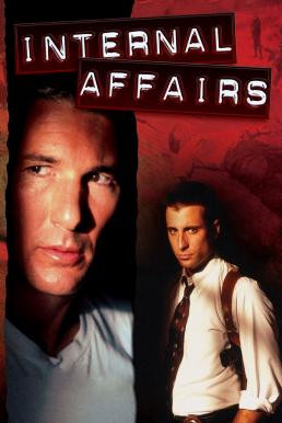 Internal Affairs เหี้ยมกำลังห้า (1990) - ดูหนังออนไลน