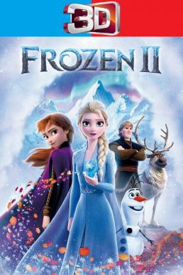 Frozen II ผจญภัยปริศนาราชินีหิมะ (2019) 3D - ดูหนังออนไลน
