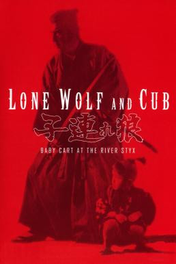 Lone Wolf and Cub: Baby Cart at the River Styx ซามูไรพ่อลูกอ่อน 2 (1972)