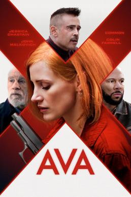 Ava เอวา มาแล้วฆ่า (2020)