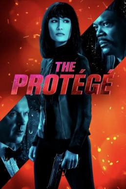 The Protege (The Protégé) (2021) บรรยายไทยแปล