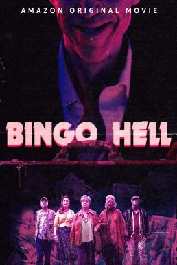 Bingo Hell (2021) บรรยายไทย - ดูหนังออนไลน