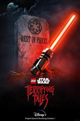 Lego Star Wars Terrifying Tales (2021) บรรยายไทย