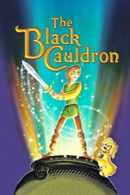 The Black Cauldron เดอะ แบล็ค คอลดรอน (1985)