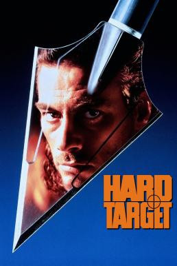 Hard Target คนแกร่งทะลวงเดี่ยว (1993) - ดูหนังออนไลน