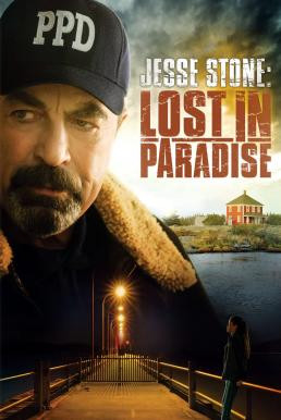 Jesse Stone: Lost in Paradise เจสซี่ สโตน: พลิกคดีแดนสวรรค์ (2015) บรรยายไทย